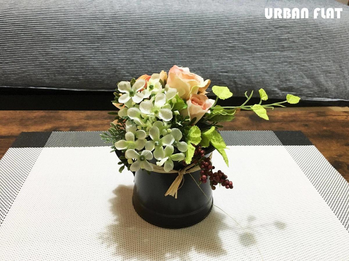 Urban Flat 101
